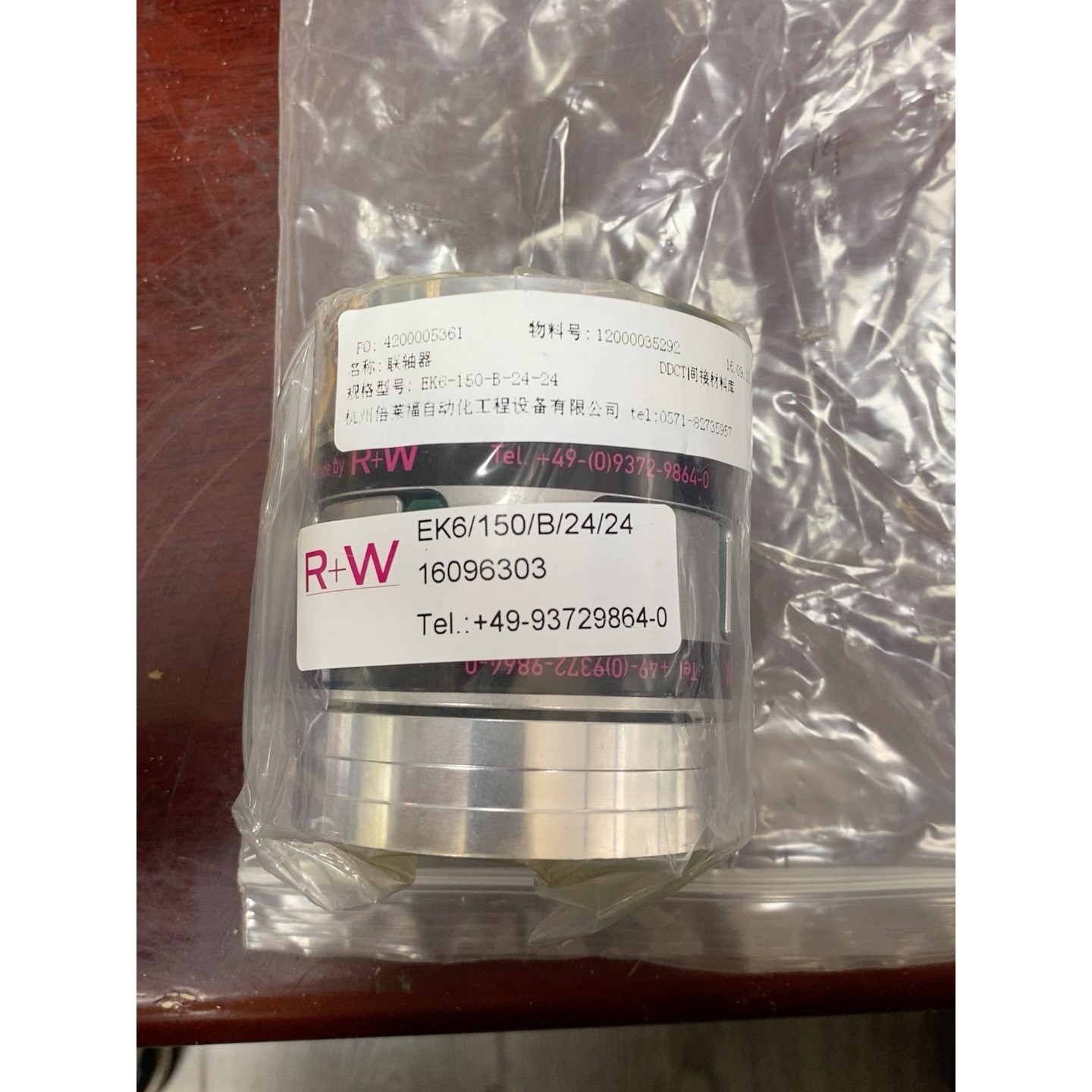 议价R W联轴器EK6/150/B/24/24 订货号:1609
