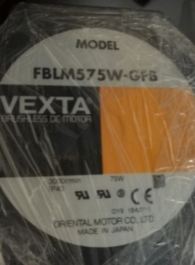 议价正品东方电机 FBLM575W-GFB 无外包实图议价