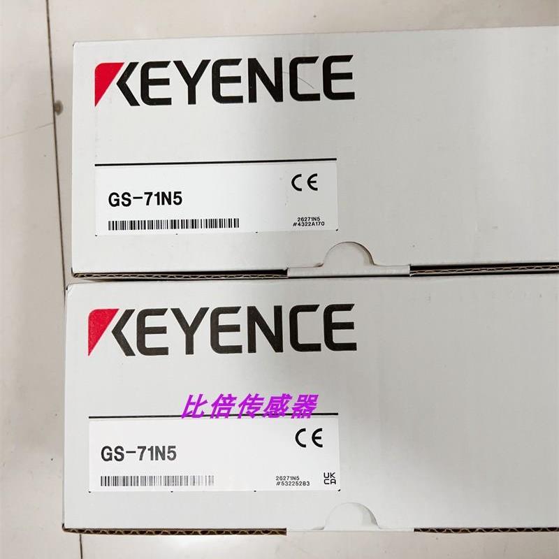 议价议价电磁锁定安全门开关GS-11PC GS-51P5/71N10/71N5 GS-71