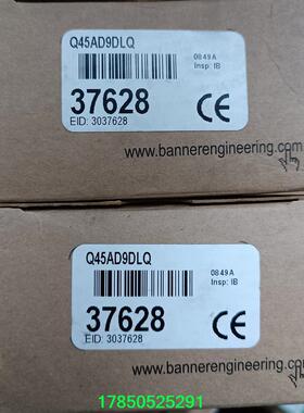 议价邦纳Q45AD9DLQ 光电传感器37628，正议价
