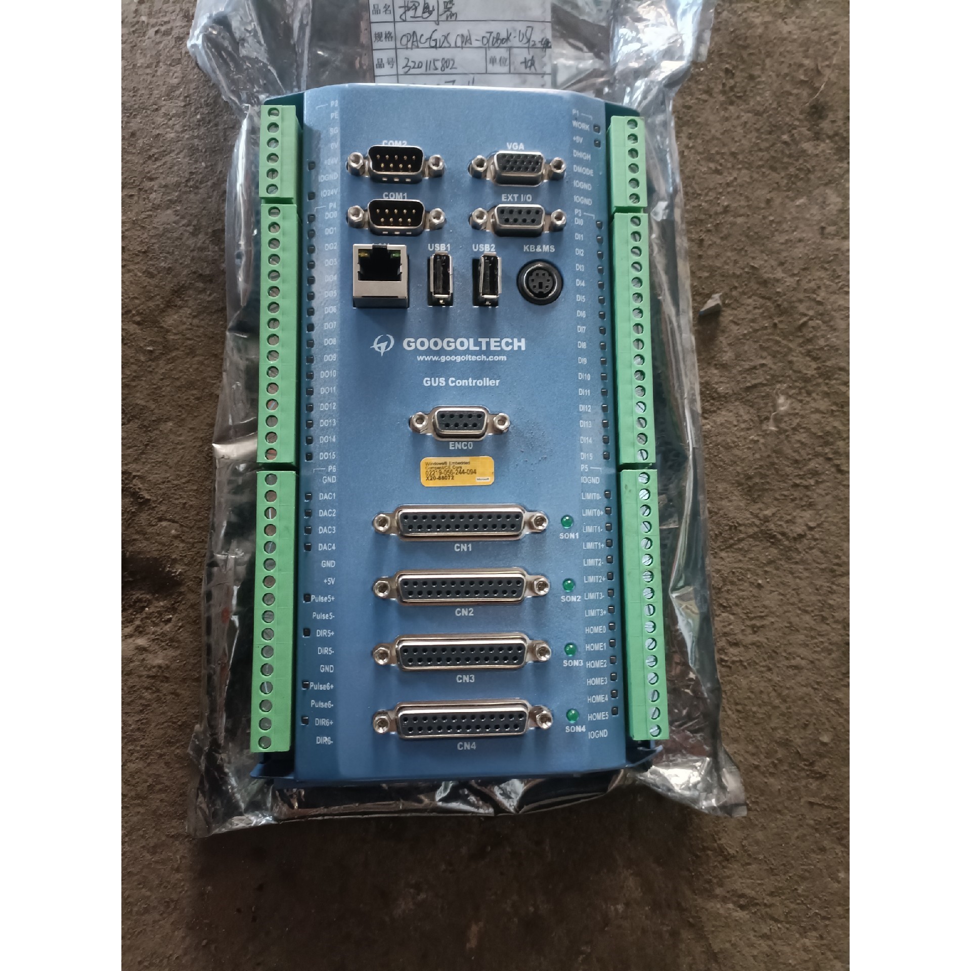 议价固高CPAC-0toBox-UST2-4PG-P01