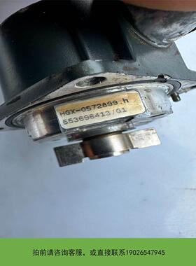 议价拍前咨询HGX-0572899.hV90伺服电机编码器议价