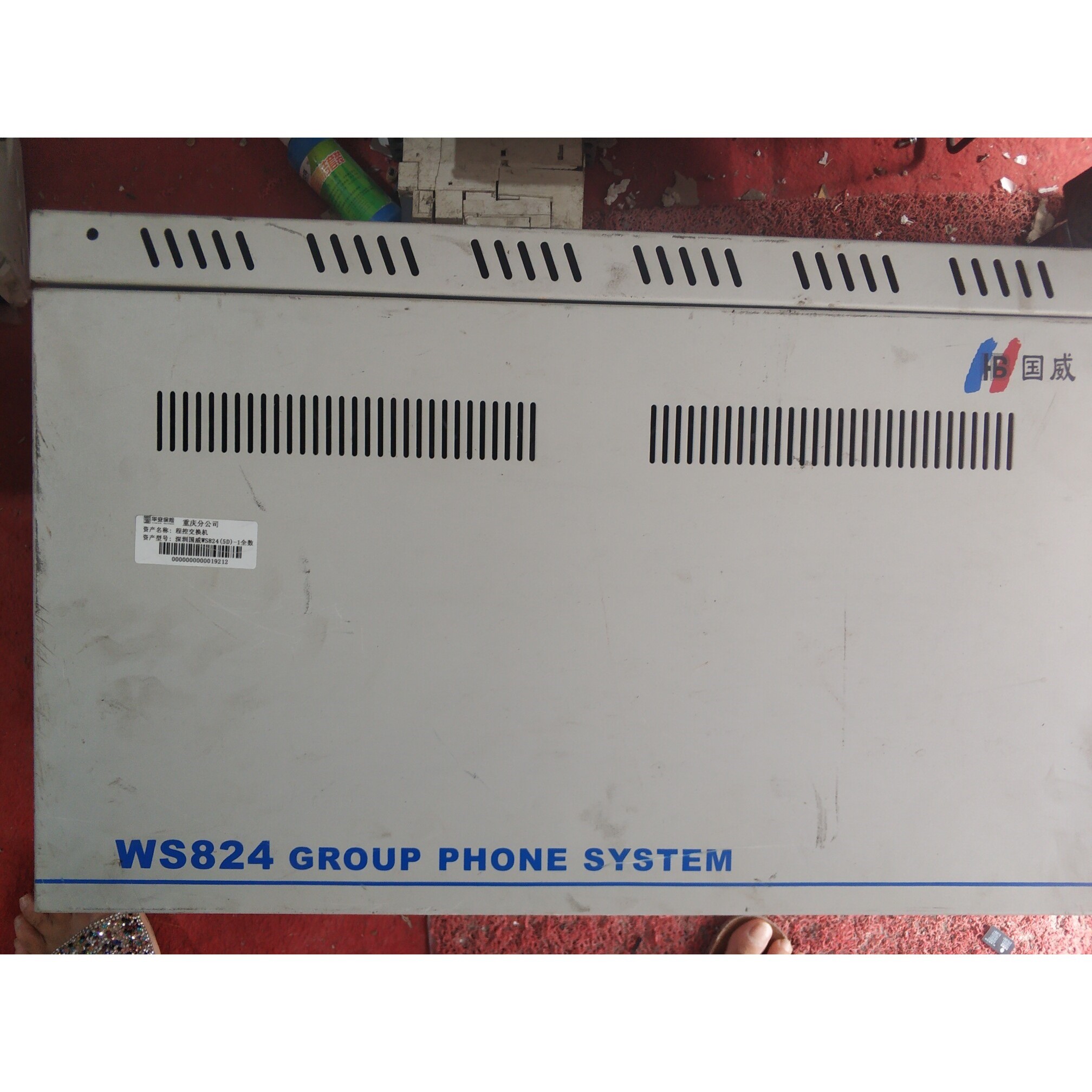 议价议价:国威WS824(5D)-1程控交换机 国威程控交换机WS82