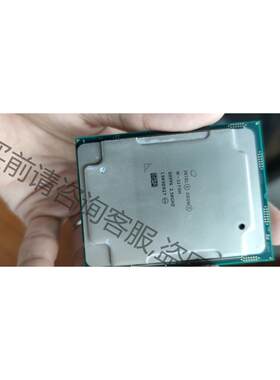 议价正显版。志强W-3275M CPU 28核56线程 2.5 拍前询价