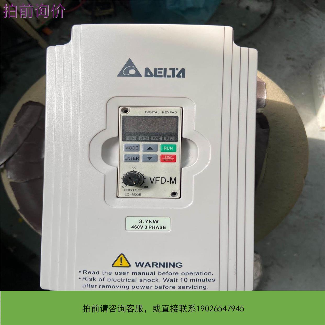 议价九新VFD-M台达3.7KW 5.5KW 7.5KW 变频器议价