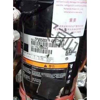 议价ZPVV050DE-4X9-571压缩机， 议价产品