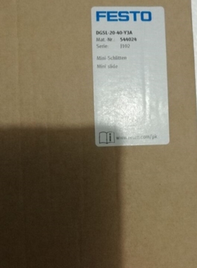 议价德国进口FESTO费斯托 DGSL-20-40-Y3A 544024 正品
