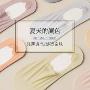 夏季 船纯色防滑无痕薄款 双浅口不掉袜子女冰丝5跟袜女棉底