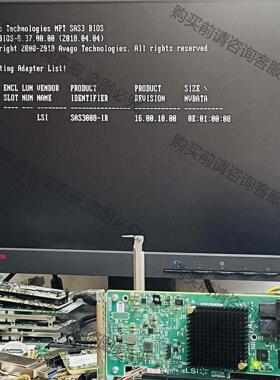 议价LSI SAS 9311-8i SAS3008 12G 议价产品