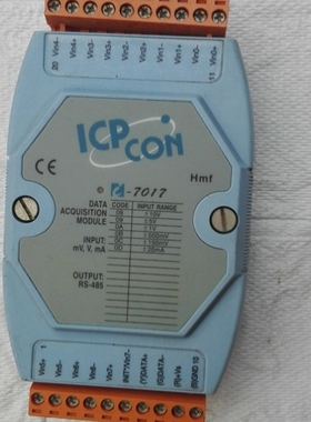 议价嘉 i-7017 议价 190927 2-2(2) 实物拍摄