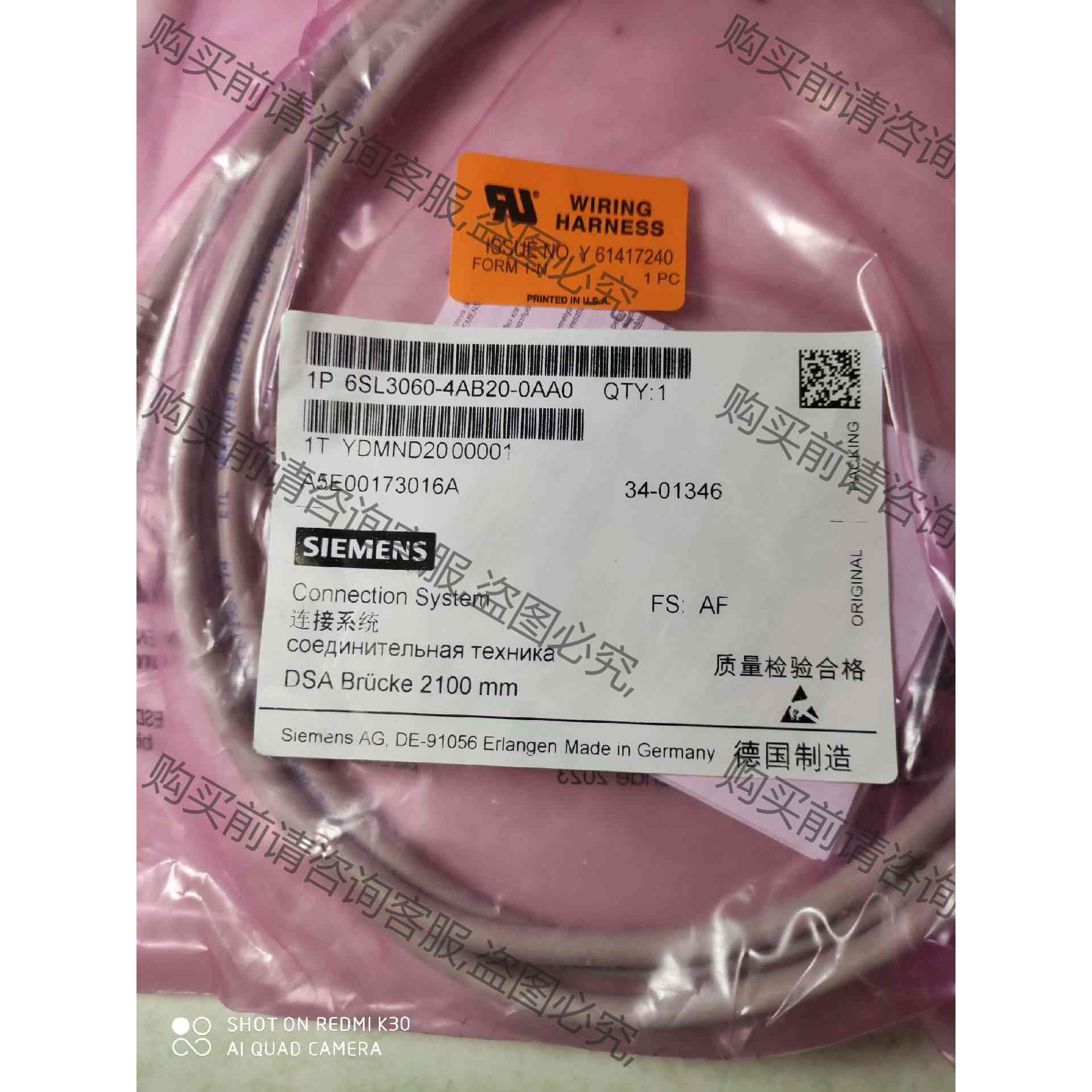 议价6SL3060-4AB20-0AA0 议价产品