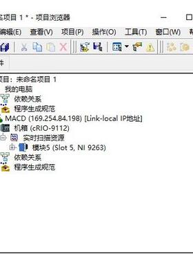 议价非标价NI-9012机箱8卡槽，实价直接拍，提供技术支持，要的直