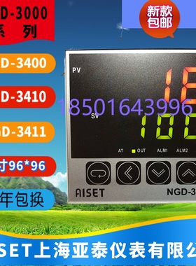 议价AISET上海亚泰仪表NGD-3000 NGD-3410 3910I2 3430V 3421V-1