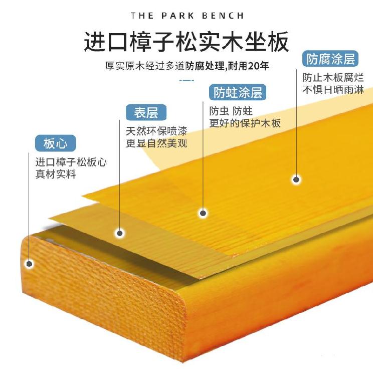 速发木条乡村铸铁脚有座校园公园椅户外长椅室外长条凳子休闲靠背