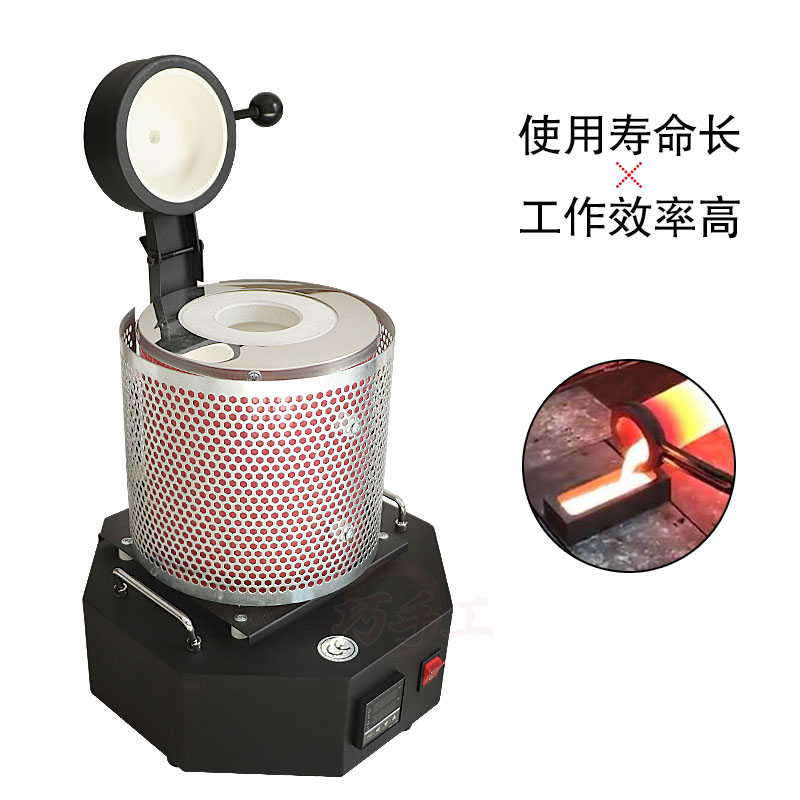 小型熔金炉熔铝石墨坩埚耐高温溶金炼金中频电V熔融金银融化铜