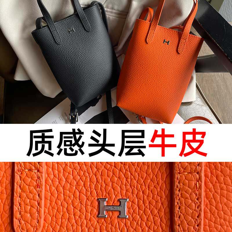 手机包女斜挎2023新款装手机的小包包高级感小巧轻便秋冬今年流行