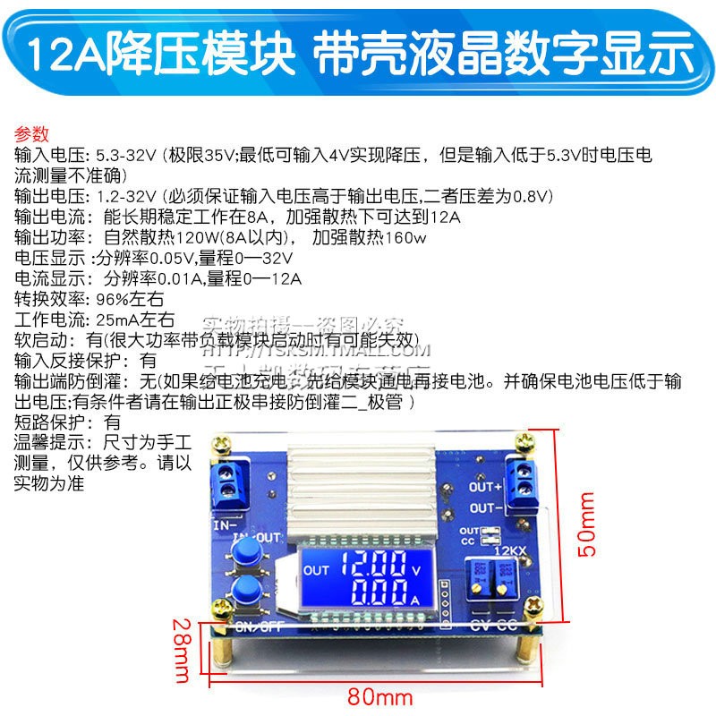 电源模块/流电压可调液晶屏D03A5t流升压恒压恒C直新品F 降压A1电