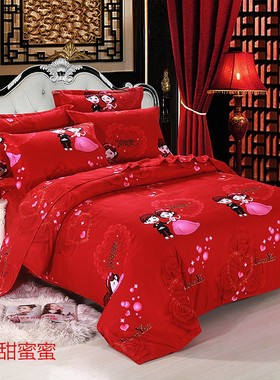 全棉婚庆大红色单件被套220X240结婚被罩1.8米床150X200X230