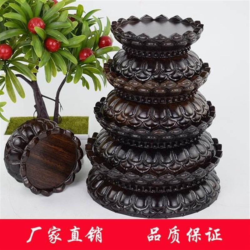 红木底座黑梓木观音佛像莲花底座圆形实木盆景花瓶奇石底座摆件
