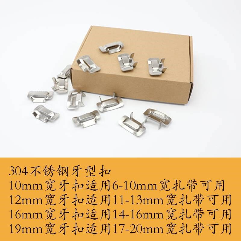 304不锈钢扎带抱箍捆绑带广告牌电缆桥架固定盘带管道金属打包带,办公设备/耗材/相关服务,束线带,淘宝优惠券,粉丝福利购,淘宝优惠卷