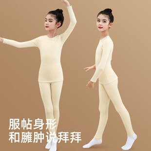 儿童肉色舞蹈打底衫女童肤色隐形紧身内衣加绒打底上衣跳舞演出服