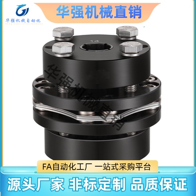 合达款 膜片免键式联轴器  碳钢DBL02-D40/DBL02-D65/DBL02-D87
