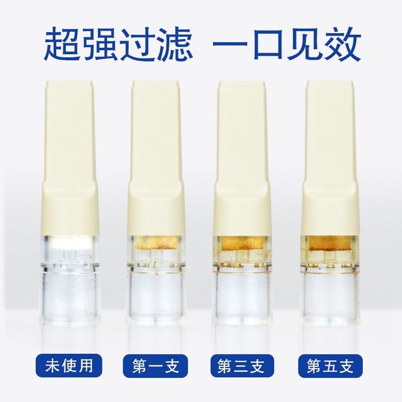 日本原装进口男士正牌CS5烟嘴过滤器正品一次性烟具过滤嘴净烟器