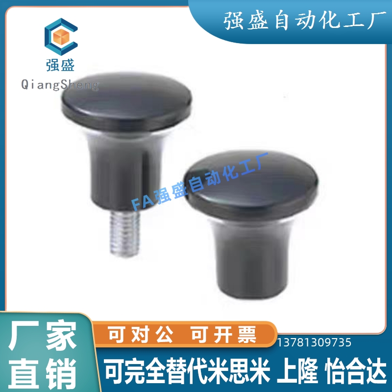 代替蘑菇型旋钮20胶木圆把手 手拧螺丝C-NMM/NMF5/6/8/10-17/16