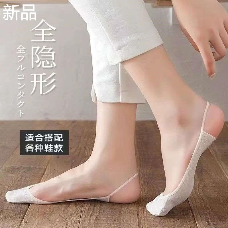 蕾丝袜子船袜女浅口隐形女士袜夏季硅胶薄款防滑不掉跟短袜吸新品,女士内衣/男士内衣/家居服,船袜,淘宝优惠券,粉丝福利购,淘宝优惠卷