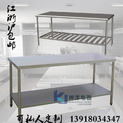 不锈钢双层工作台操作台打荷台操作平板厨房车间长桌子单双层案板
