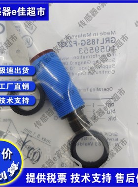 GRL18SG-F2332/F233Z/F2337/P2332/GRL18-N1132光电开关传感器