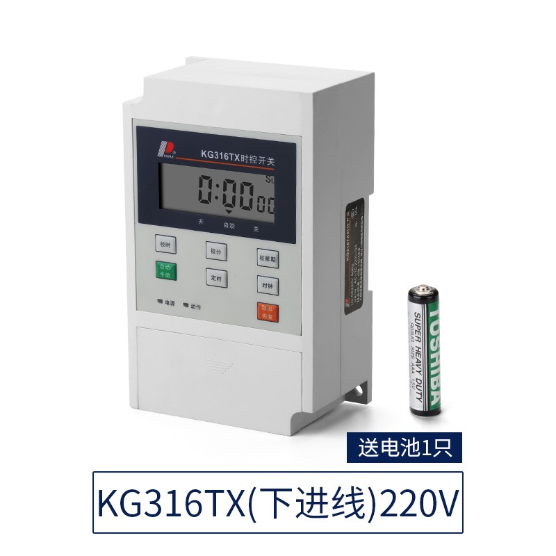 时控开关KG316T家用220V定时器380V24V12V路灯广告灯控制人民电器