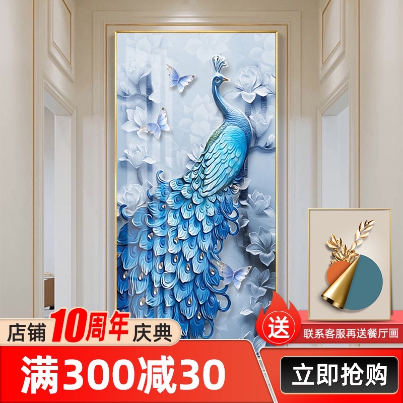 简约风孔雀玄关装饰画美式客厅晶瓷镶钻走廊挂画入户进门过道壁画图片