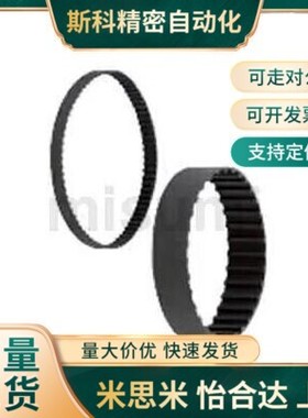 同步带 TBN190 192k 195 200 210 212 221 222 MXL019 025 037 05