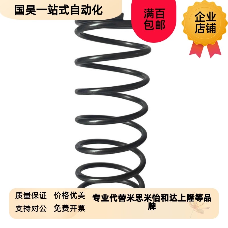 C弹簧UM12压簧UR7/UV40/UY16/UF8/UH6/WY3-15/4-2Q5/20/WL5-YWL10