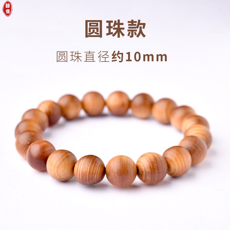 小众高货崖柏手串女男学生木料原木散珠玉化老料珠子手把件檀木佛