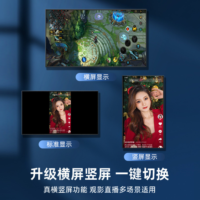 无线同屏器5G双频无延迟手机连电视无线投屏器4K超高清画质显示器