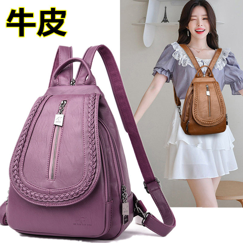 软皮双肩包女时尚小清新背包单肩胸包韩版百搭休闲大容量2021新款,箱包皮具/热销女包/男包,双肩背包,淘宝优惠券,粉丝福利购,淘宝优惠卷