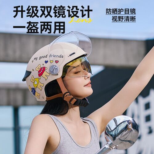时尚头盔摩托车高硬度半盔男复古百搭机车头盔夏季防晒骑行头盔