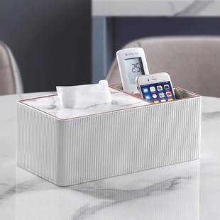 茶几收纳盒客厅杂物高档轻奢家用桌面多功能遥控器创意纸巾抽纸盒