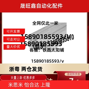 30系列 6060 槽宽8.2 3030 60120怡合达铝型材 AOB05 铝型材