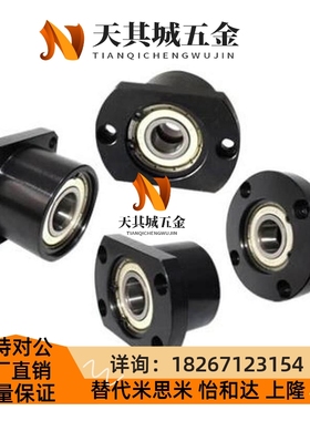 替代法兰式轴承座BGFRBB BGFSBB BGFCBB6906 6006 6206ZZ-35/40/5