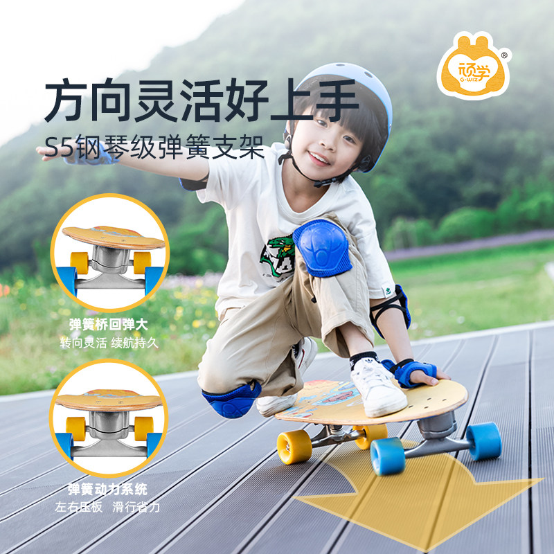 顽学陆地冲浪板初学者练习滑板儿童成人新手免蹬地刷街陆冲板,玩具/童车/益智/积木/模型,滑板/活力板/手指滑板,淘宝优惠券,粉丝福利购,淘宝优惠卷