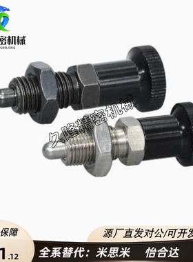 SXPKT/PXKF/PXKN/SXPKN/SXPKF旋钮柱塞定位拉销PXK不锈钢锥度销型