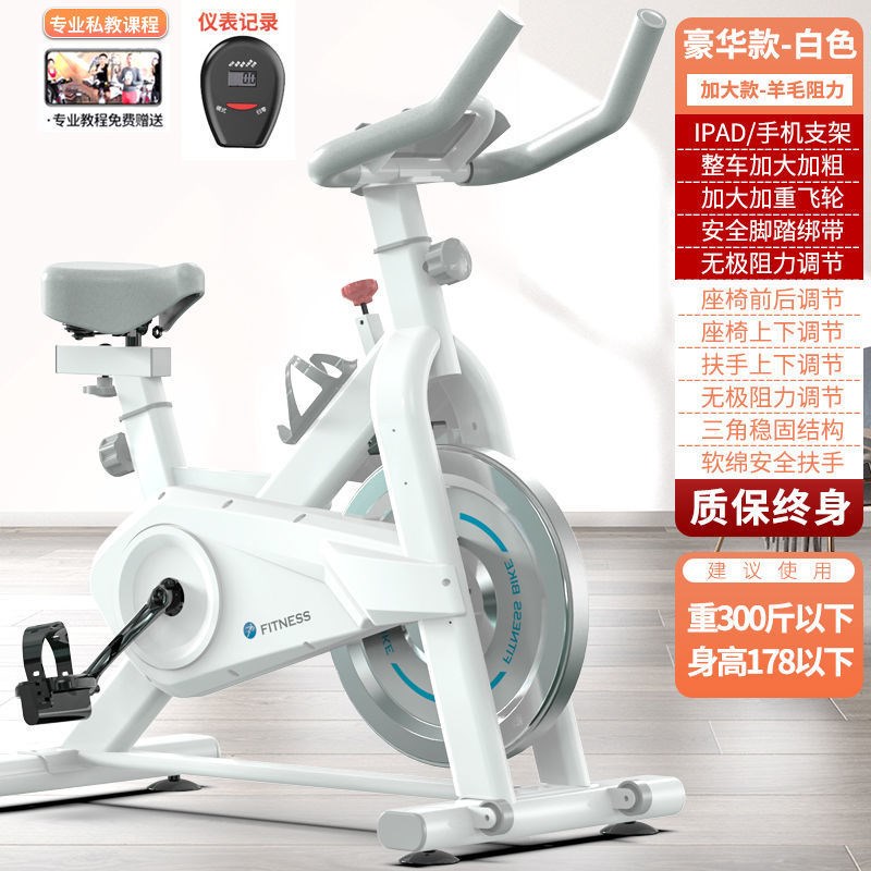 小众高货礼品动感单车磁控健身车家用脚踏车商用静音健身器材