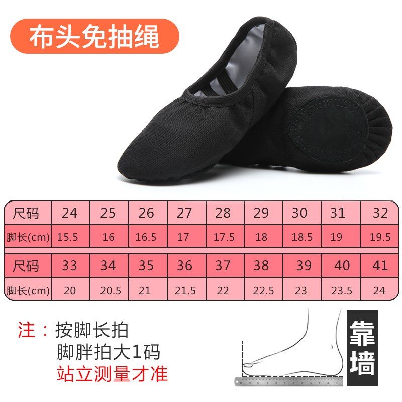 小众高货舞蹈鞋儿童女春秋季软底练功鞋女童中国舞猫爪鞋女孩跳舞