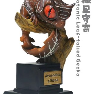 博物志 守c宫物语 守宫模型爬宠模型豹纹守宫巨人守宫瘤尾守宫现