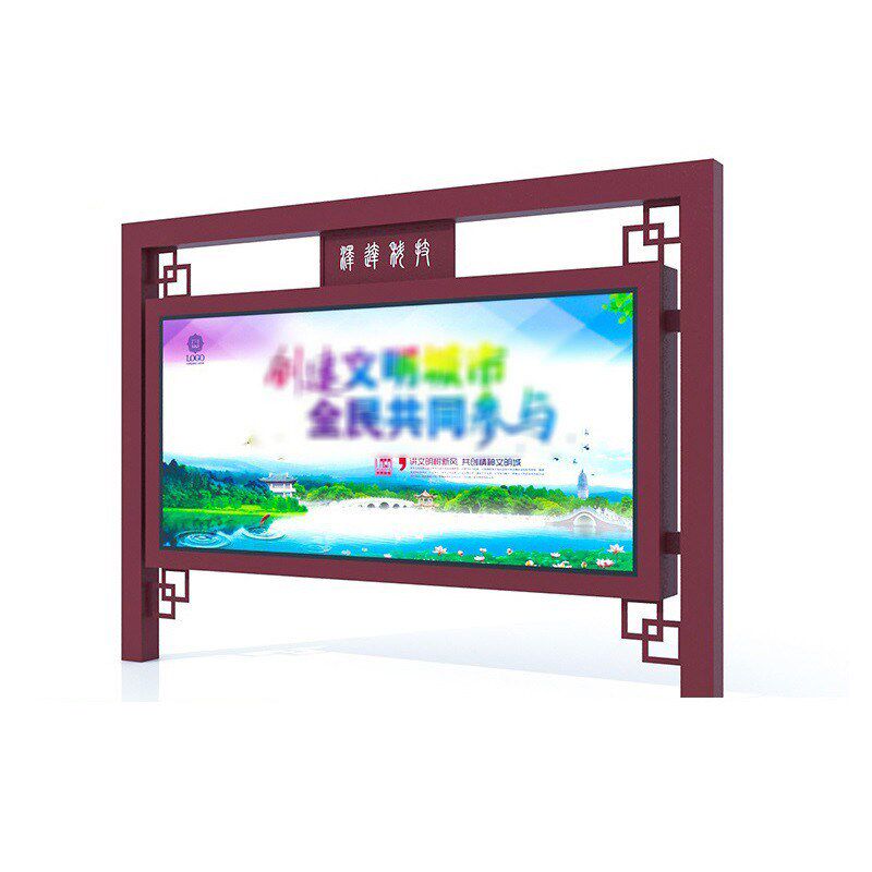 户外不锈钢宣传栏公告栏仿古展示栏通告栏校园小区广告灯箱,畜牧/养殖物资,特种养殖设备,淘宝优惠券,粉丝福利购,淘宝优惠卷