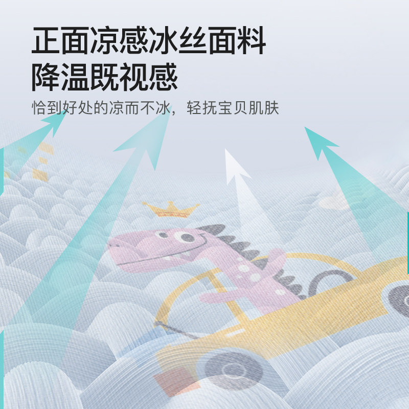 幼儿园凉席夏季儿童午睡冰丝席子60×120宝宝婴儿床草席定制,婴童用品,婴童凉席系列,淘宝优惠券,粉丝福利购,淘宝优惠卷