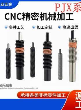 超重载型弹簧柱塞 PJX3/4/5/6/8/10/12/16-1.5/2/3/4/5/10/15/20
